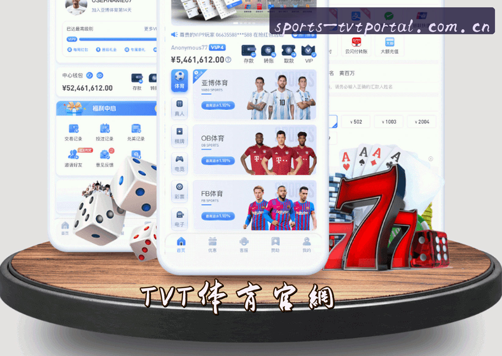 关于我们 - TVT体育(TVT)官方网站 - 官方正版入口